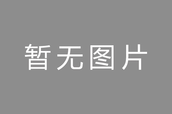 渝中区车位贷款和房贷利率 车位贷款对比房贷